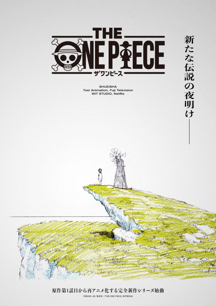 Premier visuel de The One Piece par le studio WIT