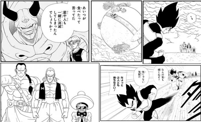 dragon ball hero majin ozotto transforms into androir 13, 14 and 15