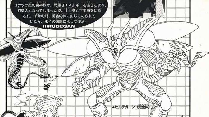 dragon ball Hirudegarn concept art