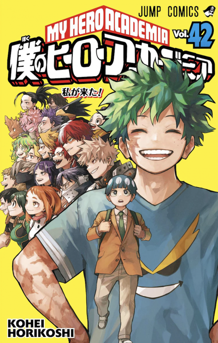 My hero Academia volume 42