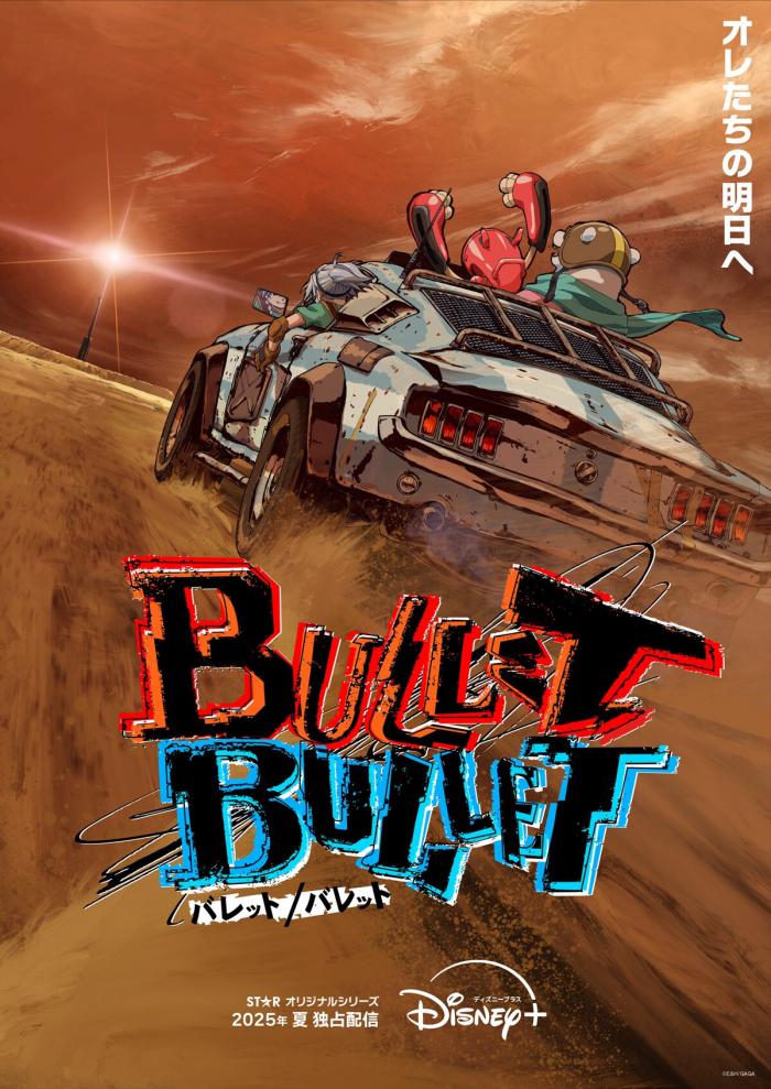 bullet bullet