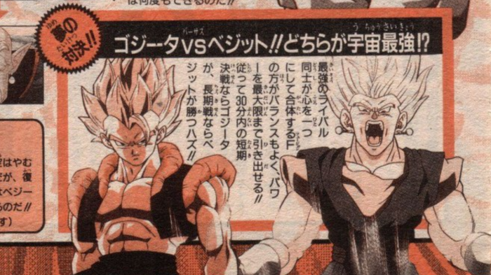 dragon ball shonen jump gogeta and vegito