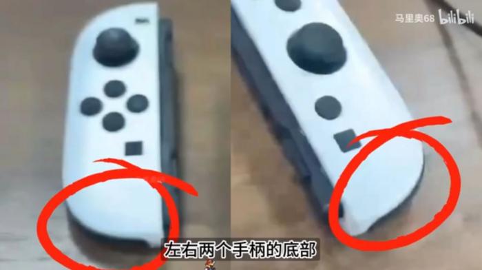 Nouveaux Joy-Con de la Switch 2 