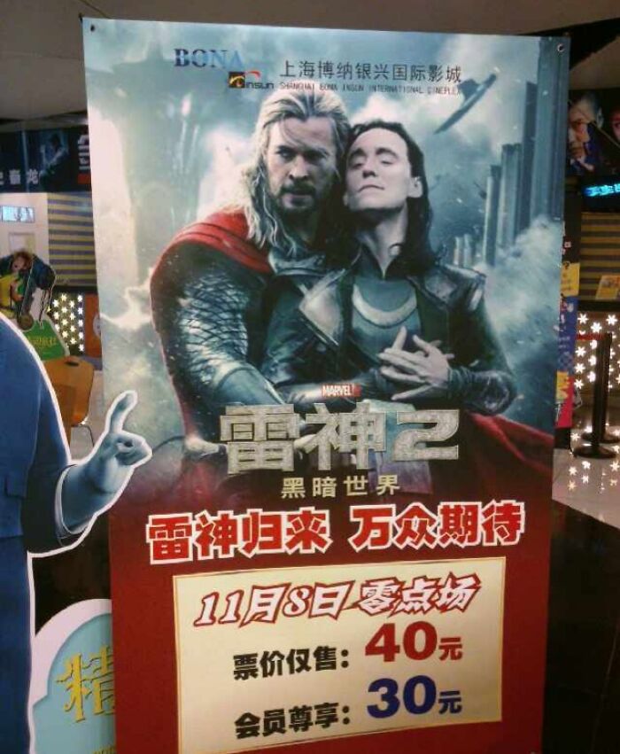 Thor affiche