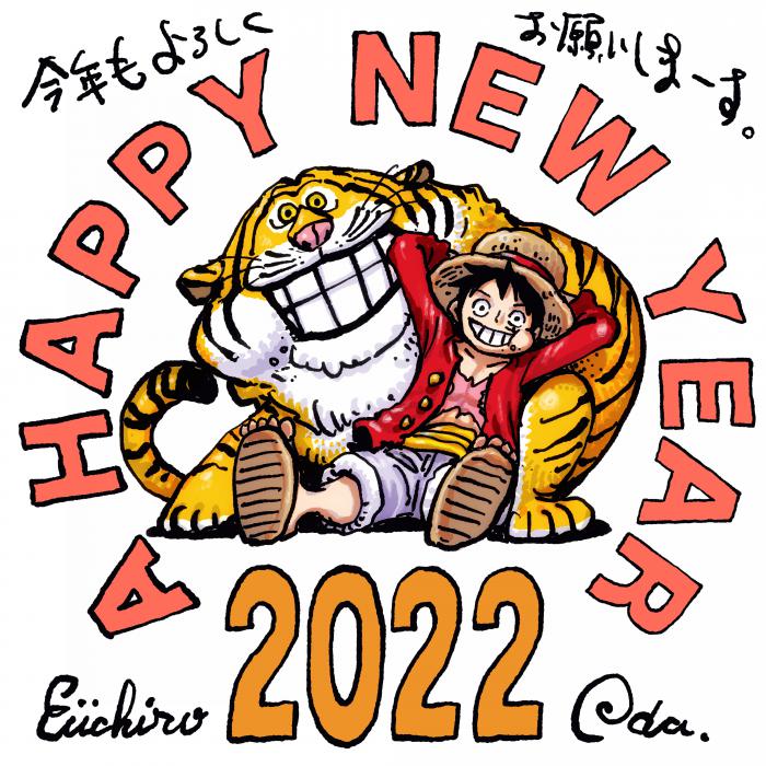 Dessin nouvel an 2022 Oda