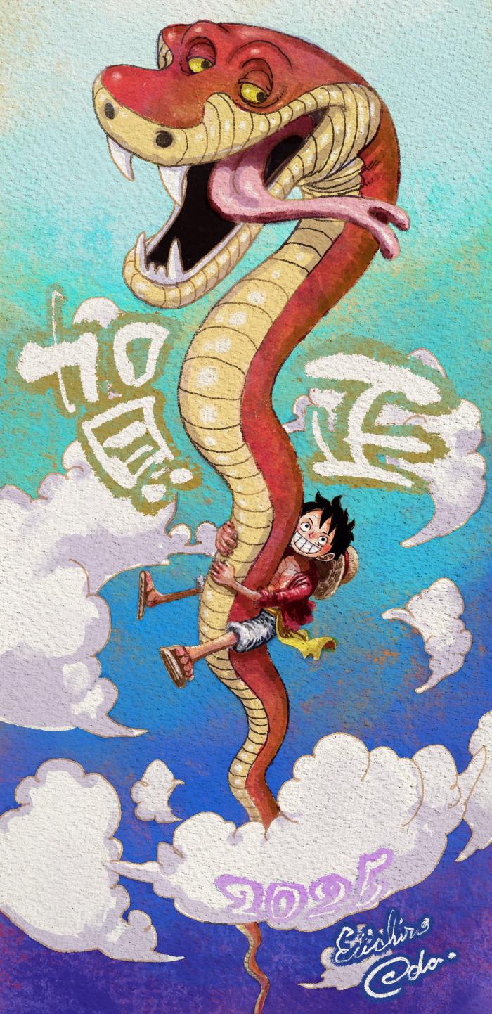 Oda dessin nouvel an One Piece