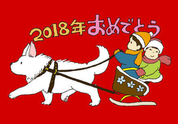 Hayao Miyazaki 2018