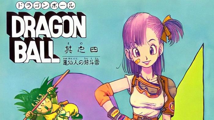 dragon ball bulma first cover