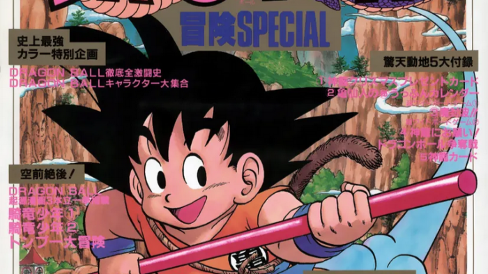 Dragon Ball: Adventure Special 