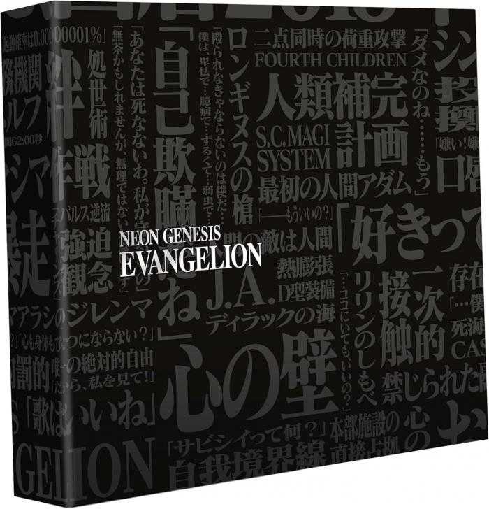 evangelion coffret