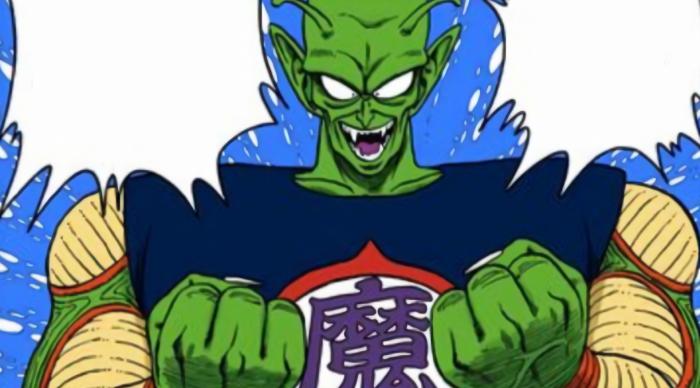 dragon ball young King piccolo daimao