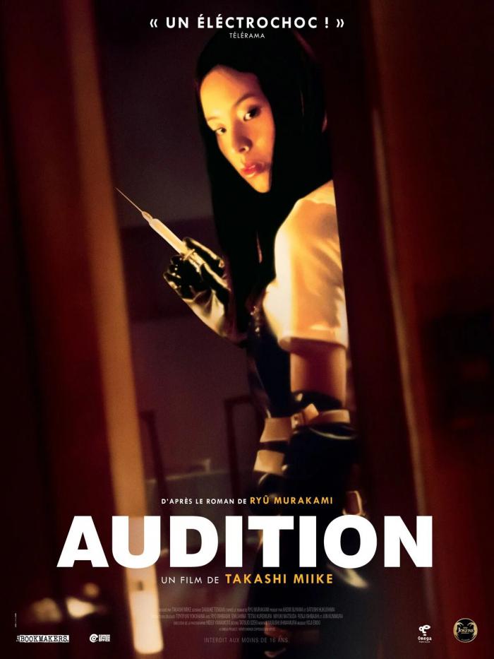 audition