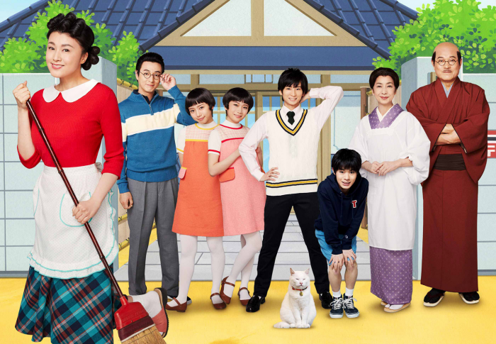 Sazae-san live action