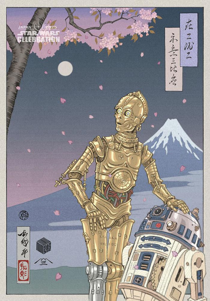 R2-D2 / C-3PO