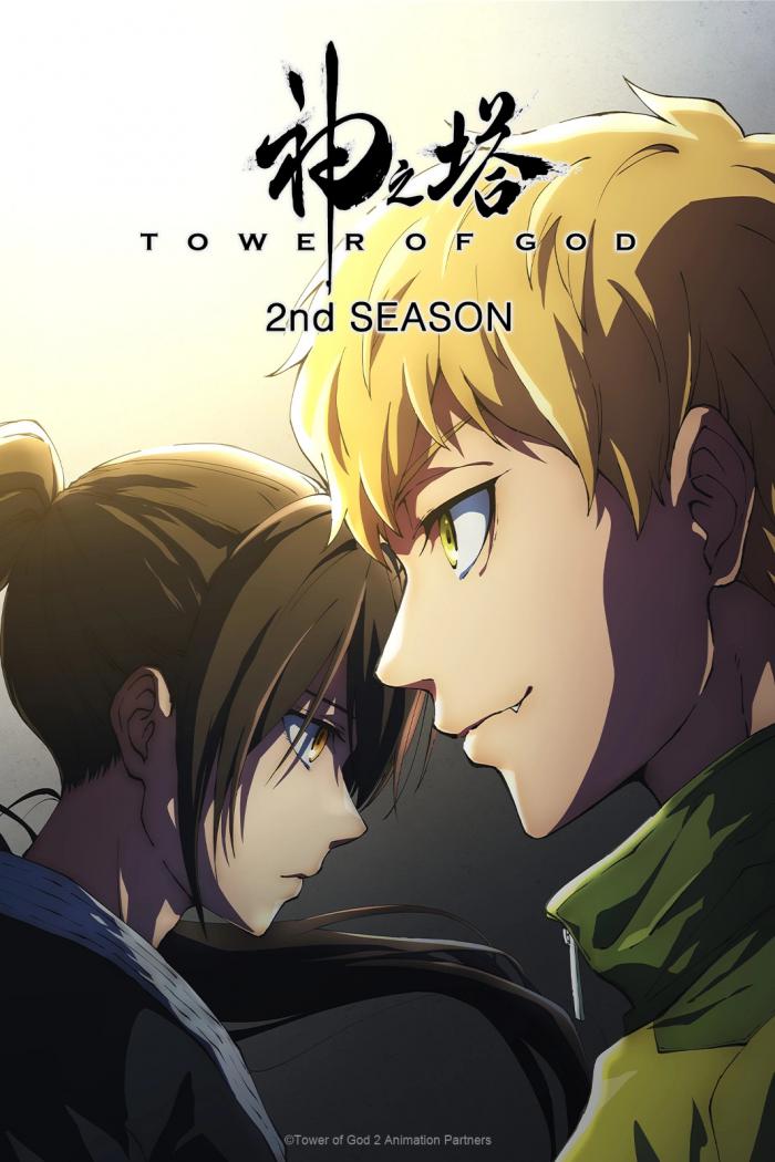 tower of god anime s2