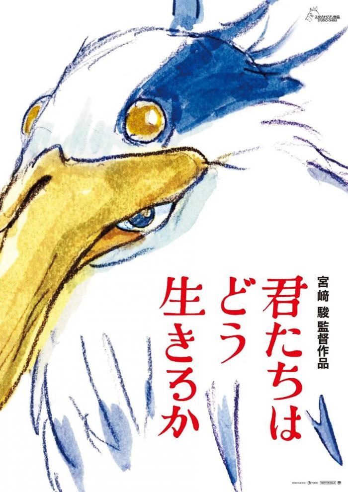 hayao-miyazaki-ghibli-nouveau-film-affiche