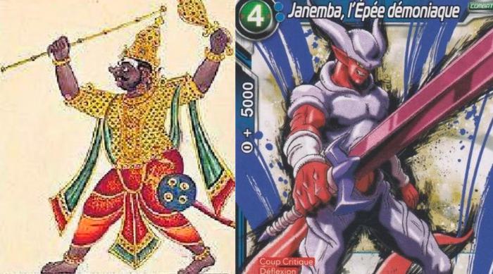 the hideous origins of Janemba