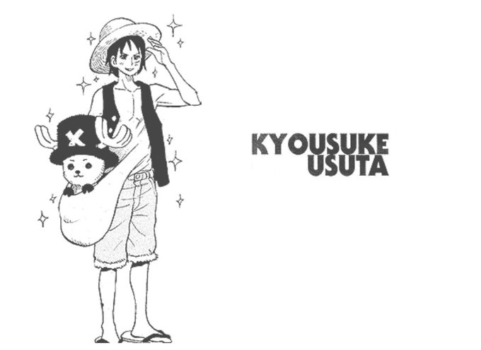 Luffy par Kyoousuke Usuta
