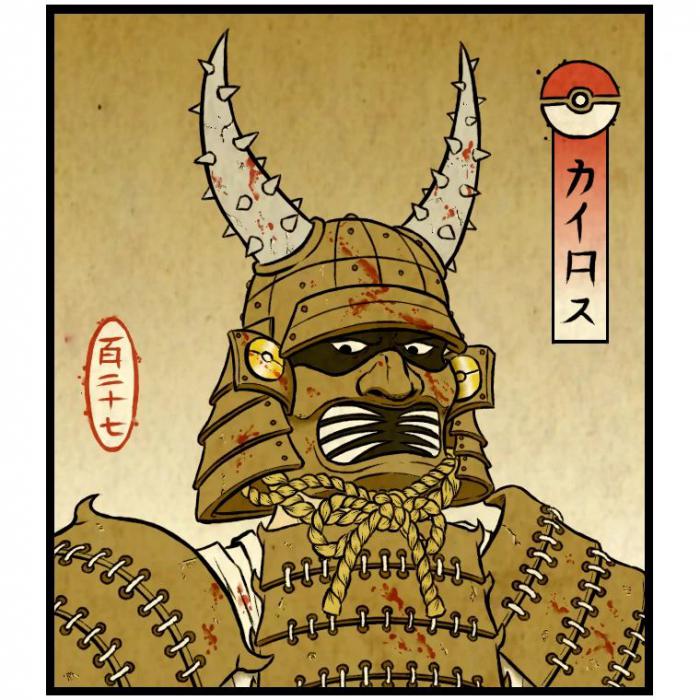 Scarabrute imaginé dans la mythologie japonaise