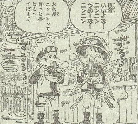 Naruto et Luffy dessiné par Oda