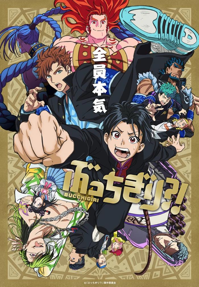 anime mappa bucchigiri poster